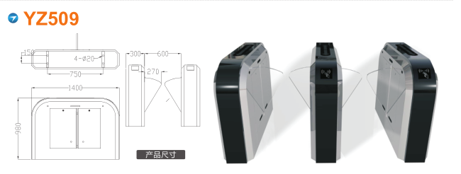 许昌翼闸四号