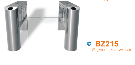 许昌摆闸BZ215