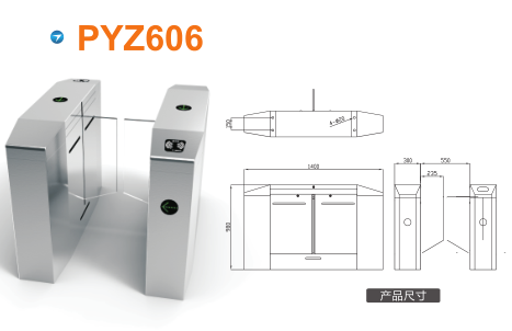 许昌平移闸PYZ606