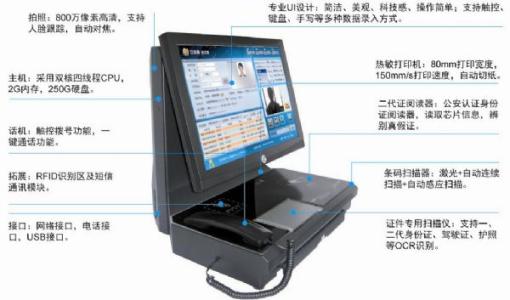 许昌访客系统五号