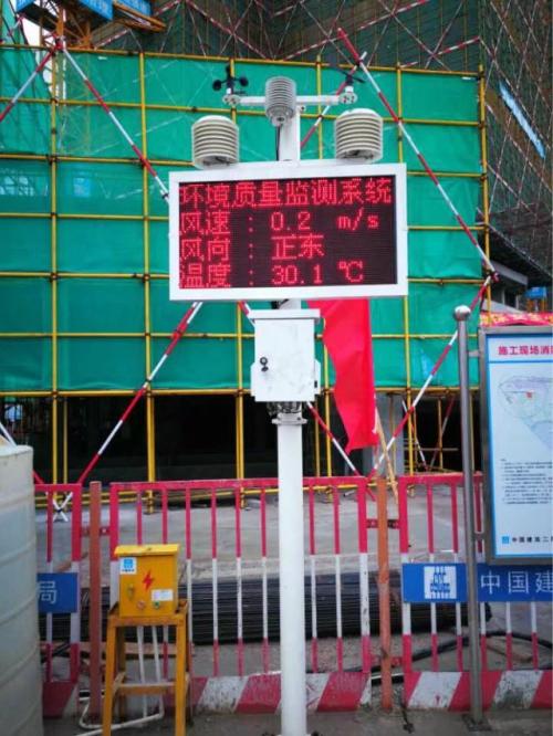 许昌扬尘监控系统二号