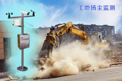 许昌扬尘监控系统四号