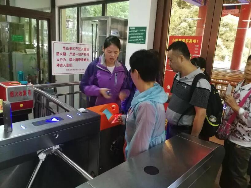 许昌许昌陕西渭南市景区票务系统